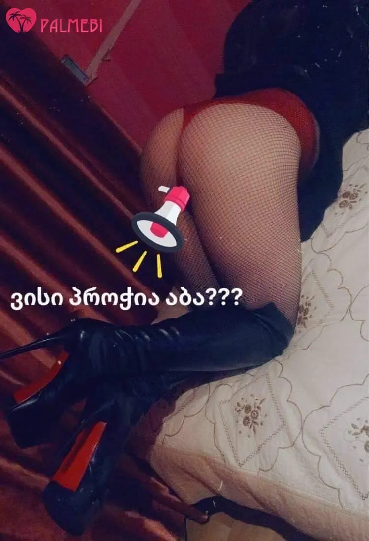 ANKA TRANSI HOT, 32, Tbilisi 15