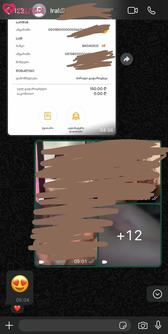 Sopi🔞 ვიდეოები, 25, تبليسي 3