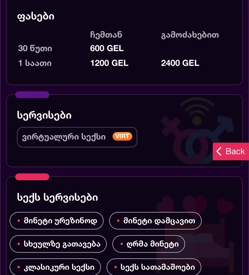 TSITSI VIDEOS, 23, تبليسي 6