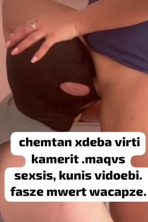 გვანცი